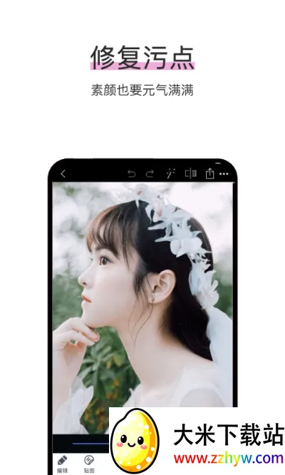 ��Ƭ�༭(Pͼ��ͼ����)v3.2.2 �ٷ������ͼ