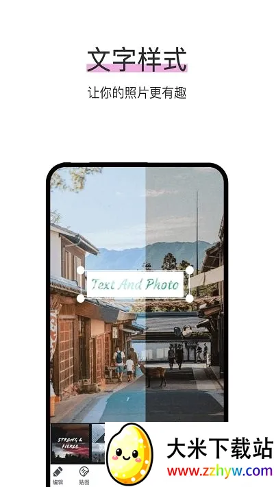 ��Ƭ�༭(Pͼ��ͼ����)v3.2.2 �ٷ������ͼ