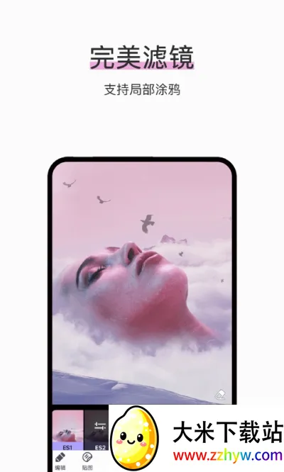 ��Ƭ�༭(Pͼ��ͼ����)v3.2.2 �ٷ������ͼ
