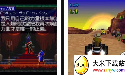 ps模拟器安卓版手机版 ps模拟器安卓版手机版