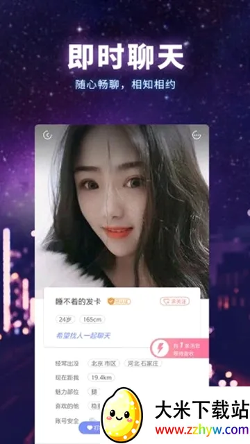 ѰԵ����(��ĸ����ƽ̨)v1.1.7 ��׿���ͼ
