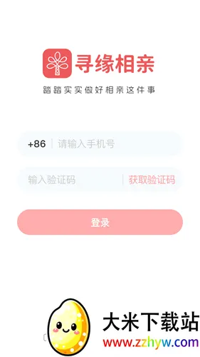 ѰԵ����(��ĸ����ƽ̨)v1.1.7 ��׿���ͼ