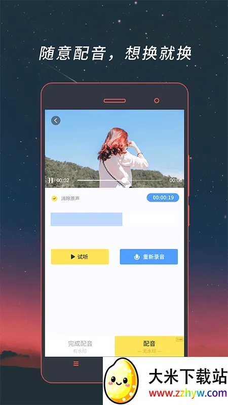 ��Ƶ��ʽת��2026���°汾v1.0.0 �ٷ������ͼ