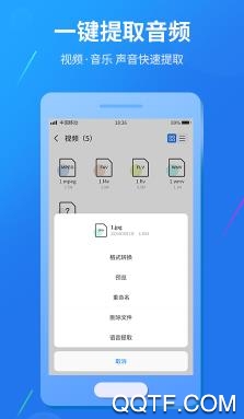 视频格式转换2026最新版本 视频格式转换2026最新版本