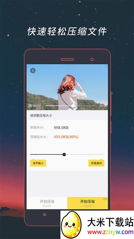 ��Ƶ��ʽת��2026���°汾v1.0.0 �ٷ������ͼ