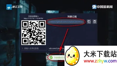 ��9���Ӱ氲׿���ֻ���v1.3.1.1beta.20240908_2019 �ٷ������ͼ