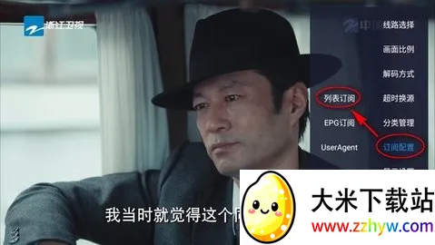 ��9���Ӱ氲׿���ֻ���v1.3.1.1beta.20240908_2019 �ٷ������ͼ