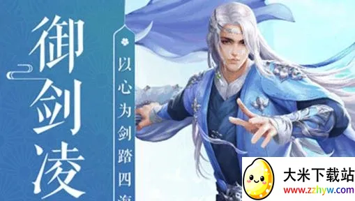 蜀山神话2026官方最新版本 蜀山神话2026官方最新版本