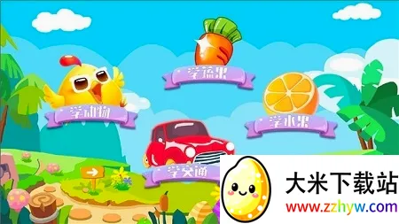 ��ͯС��Ϸ�ϼ�2026���°汾v4.2 �ֻ����ͼ
