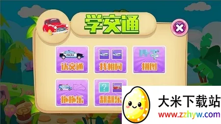 ��ͯС��Ϸ�ϼ�2026���°汾v4.2 �ֻ����ͼ