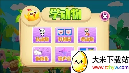 ��ͯС��Ϸ�ϼ�2026���°汾v4.2 �ֻ����ͼ
