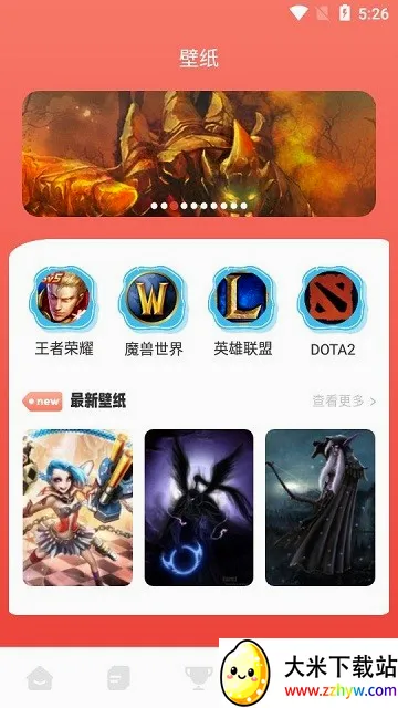 ����������԰��׿���ֻ���v1.2 ��Ѱ��ͼ