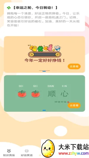 ���������2026�ٷ����°汾v1.0.5 �ֻ����ͼ
