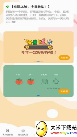 ���������2026�ٷ����°汾v1.0.5 �ֻ����ͼ