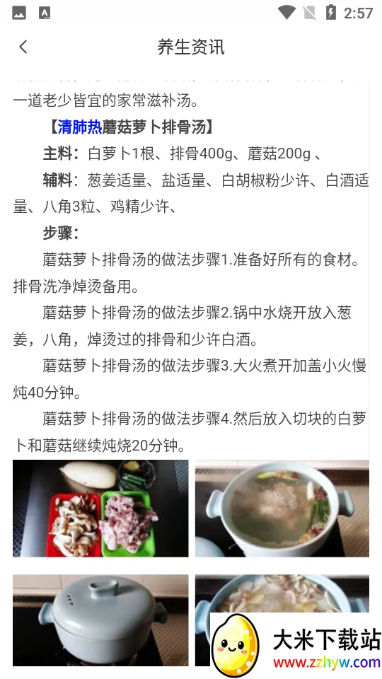 �����ùٷ�app(������������ƽ̨)v1.0.0 ��׿���ͼ