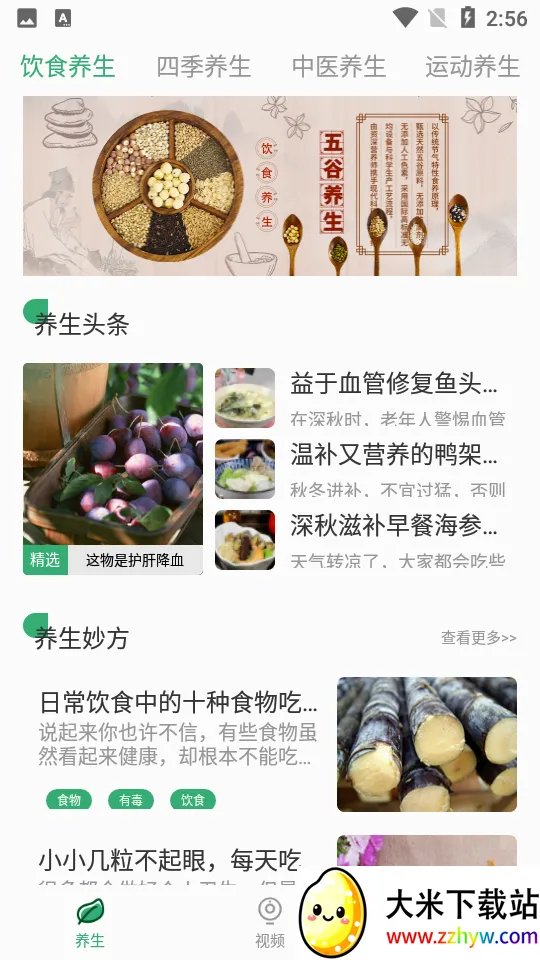 �����ùٷ�app(������������ƽ̨)v1.0.0 ��׿���ͼ