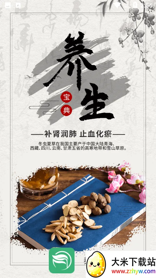 �����ùٷ�app(������������ƽ̨)v1.0.0 ��׿���ͼ
