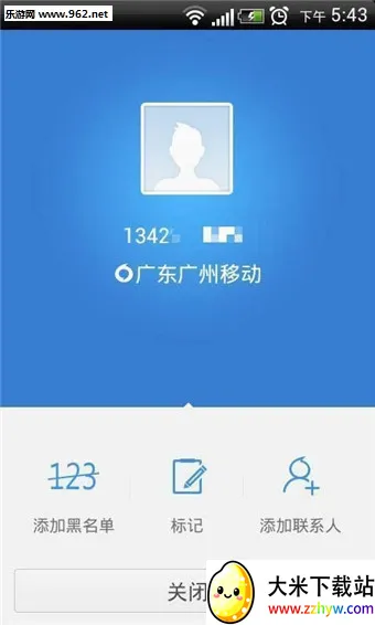 ����ͨ(ͨ����������)v1.3 �ٷ������ͼ
