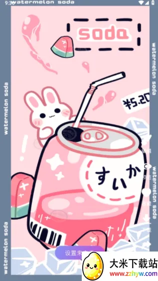 来电通(通话管理软件) 来电通(通话管理软件)