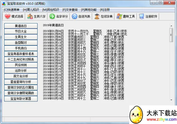 ����ȡ��2026�ٷ����°汾