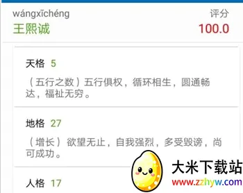 ����ȡ��2026�ٷ����°汾