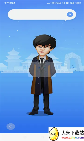 vae+�ֻ��ƶ���(���Է�˿ƽ̨)v2.5.11 �ֻ����ͼ