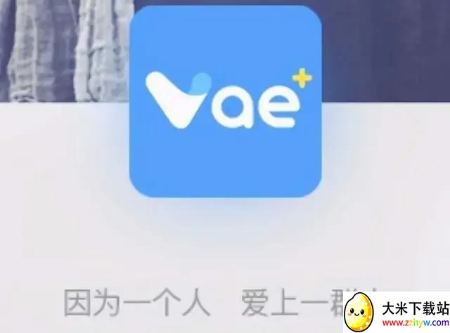vae+手机移动端(许嵩粉丝平台) vae+手机移动端(许嵩粉丝平台)