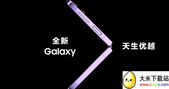 Galaxy App Booster2026最新版本 Galaxy App Booster2026最新版本