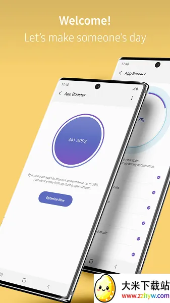 Galaxy App Booster2026���°汾v8.0.05 �ٷ������ͼ