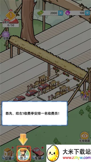 桥梁大亨(桥梁模拟游戏) 桥梁大亨(桥梁模拟游戏)