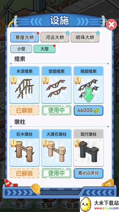 �������(����ģ����Ϸ)v1.0.0 �ֻ����ͼ