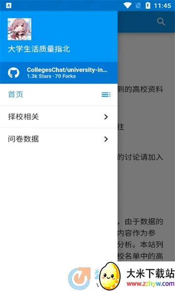 ��ѧ��������ָ��(��ѧ���ʾ�����)v2.0 ��׿���ͼ