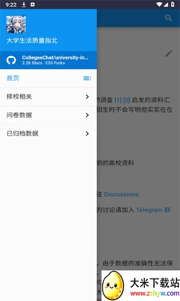 ��ѧ��������ָ��(��ѧ���ʾ�����)v2.0 ��׿���ͼ