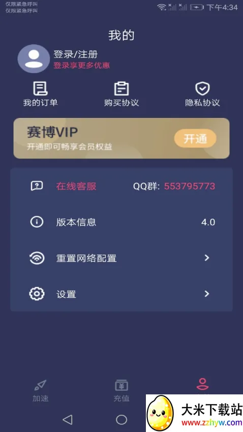 ����������2026���°汾v1.2.2 �ֻ����ͼ