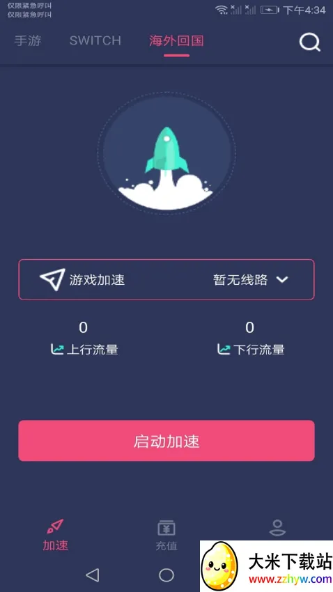 ����������2026���°汾v1.2.2 �ֻ����ͼ