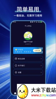 ���Ӽ����������ֻ���v1.0.0 �ٷ������ͼ