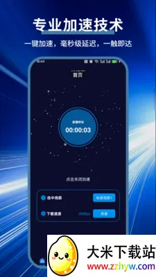 ���Ӽ����������ֻ���v1.0.0 �ٷ������ͼ