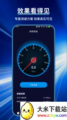 ���Ӽ����������ֻ���v1.0.0 �ٷ������ͼ