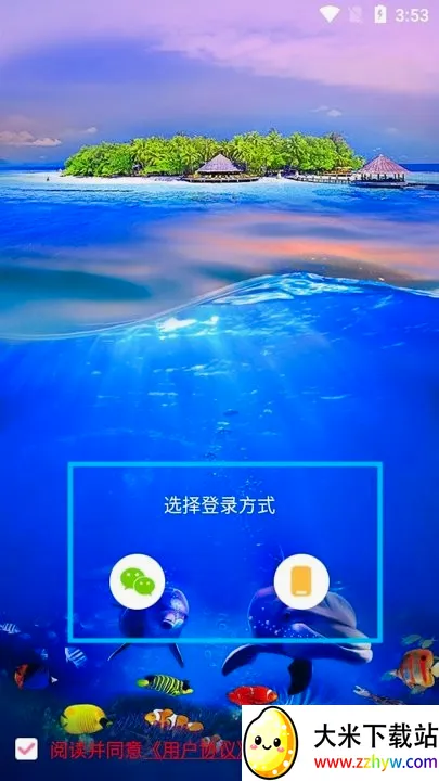 浪花直播2026官方最新版本 浪花直播2026官方最新版本