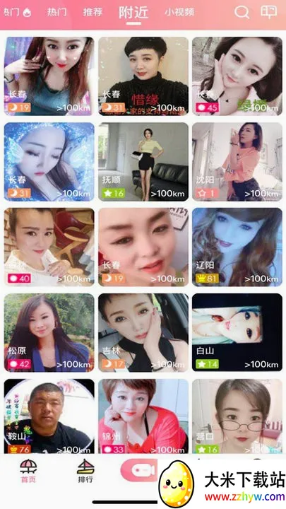 �˻�ֱ��2026�ٷ����°汾v3.4.93 ��׿���ͼ