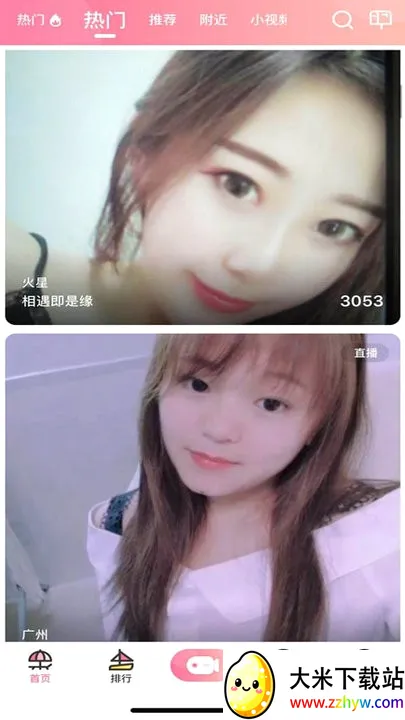 �˻�ֱ��2026�ٷ����°汾v3.4.93 ��׿���ͼ