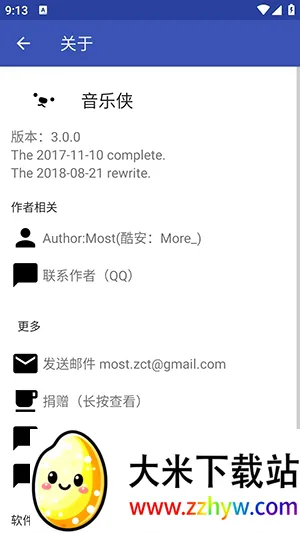 �����������ֻ���v3.0.0 ��Ѱ��ͼ