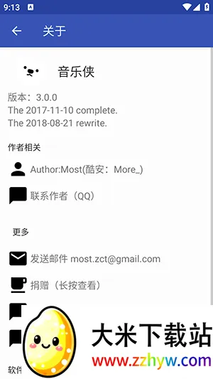 �����������ֻ���v3.0.0 ��Ѱ��ͼ