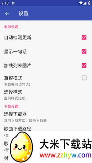�����������ֻ���v3.0.0 ��Ѱ��ͼ