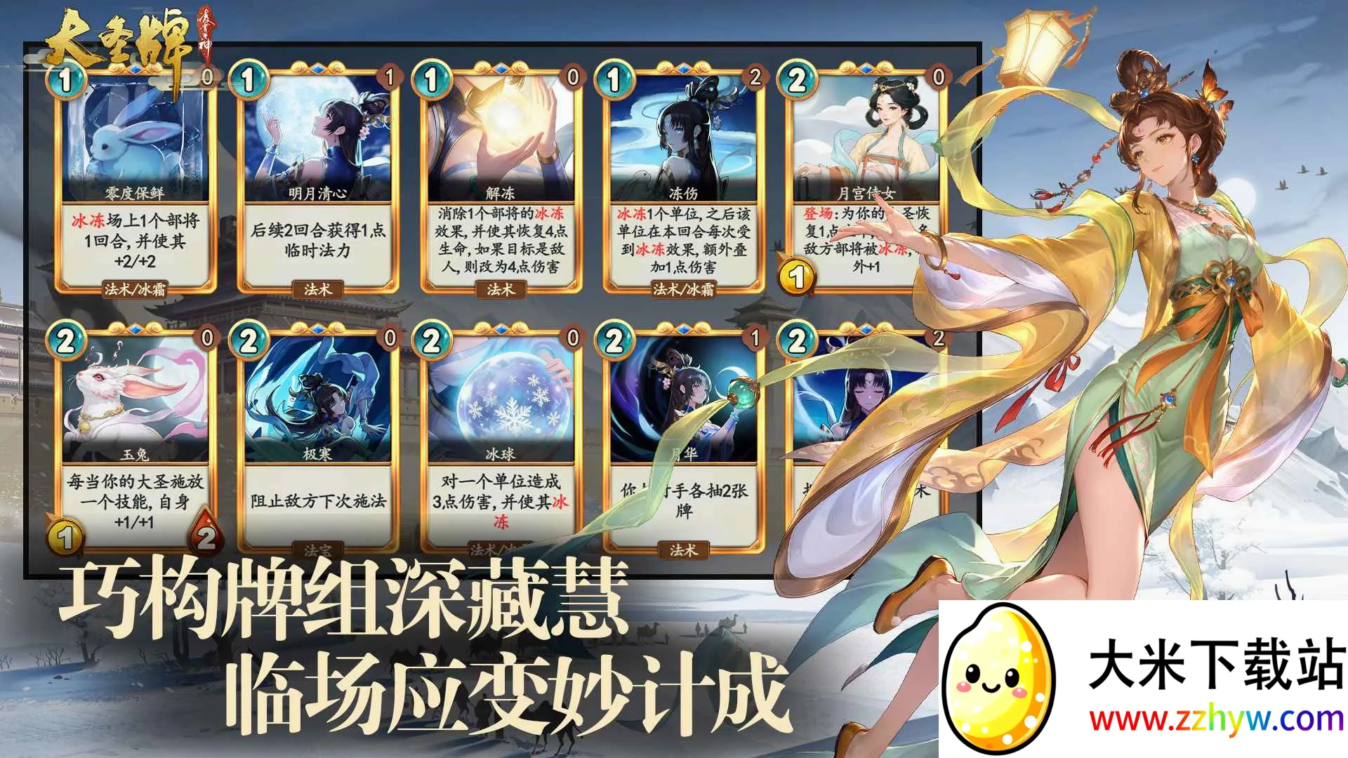 ��ʥ����������(���β��Կ�����Ϸ)v1.0.2 �ٷ������ͼ