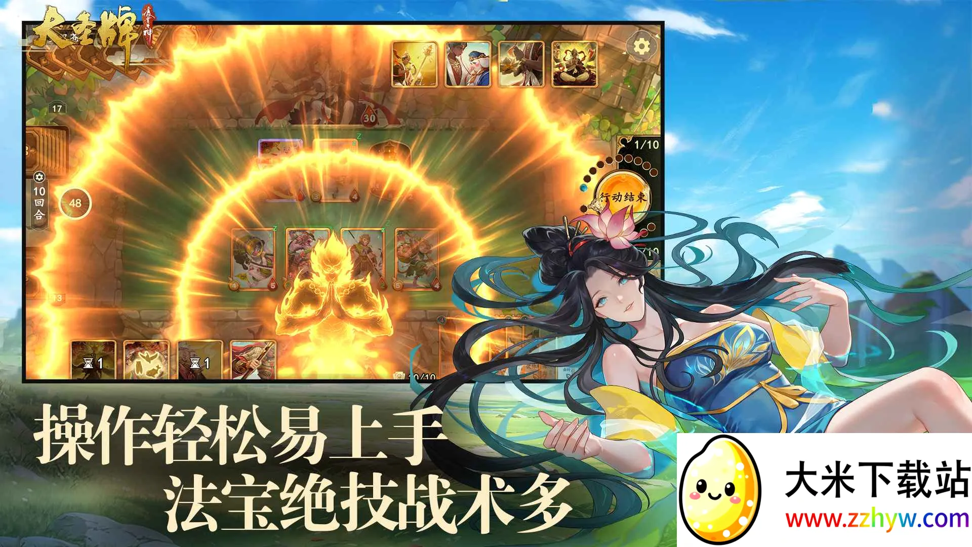 ��ʥ����������(���β��Կ�����Ϸ)v1.0.2 �ٷ������ͼ