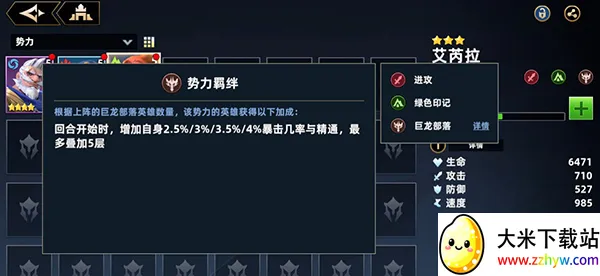 无限奇兵降临手游2026最新版本 无限奇兵降临手游2026最新版本