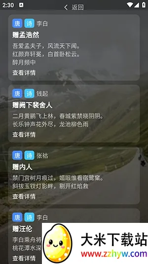 小轻阅2026最新版本 小轻阅2026最新版本