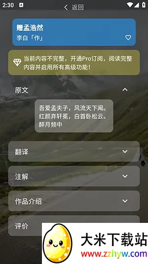 小轻阅2026最新版本 小轻阅2026最新版本