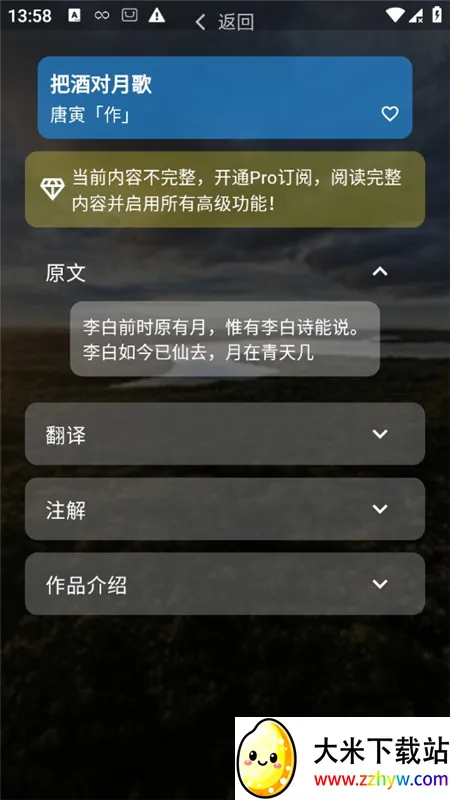 С����2026���°汾v1.1.1 ��Ѱ��ͼ